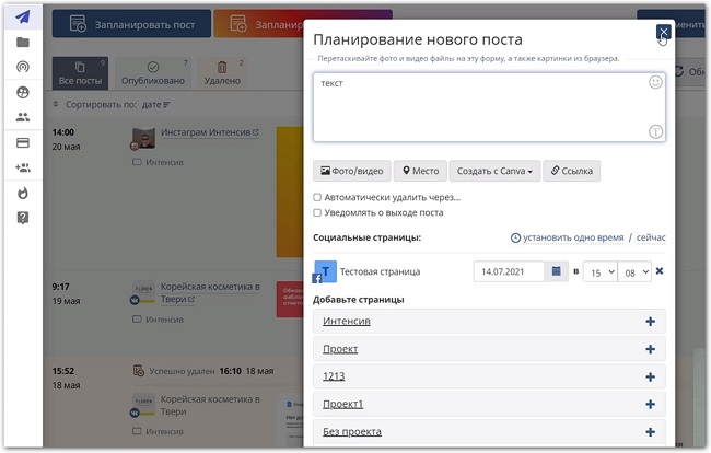 сервис aplifer